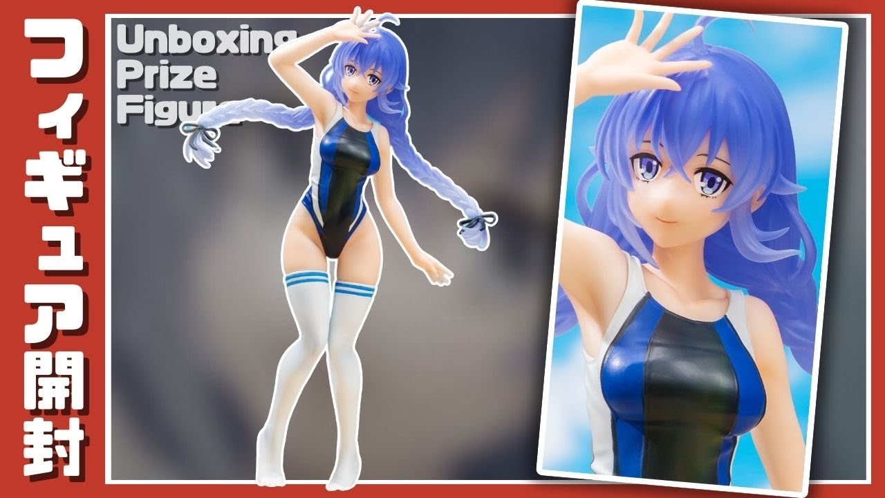 無職転生 Vivitフィギュア ロキシー・ミグルディア 競泳水着Ver.｜プライズフィギュア開封＆完成品紹介