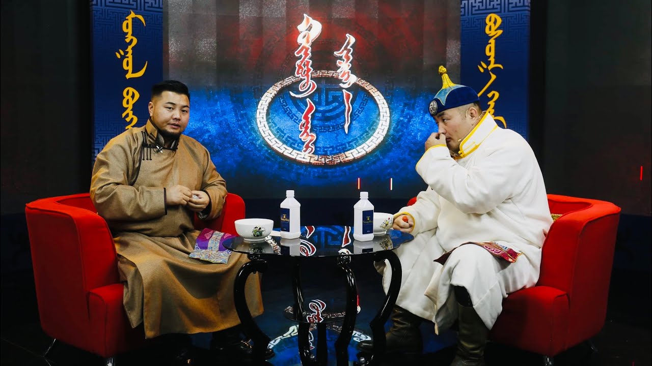 Гүндүүгүй Яриа Улсын начин Б.Сангисүрэн