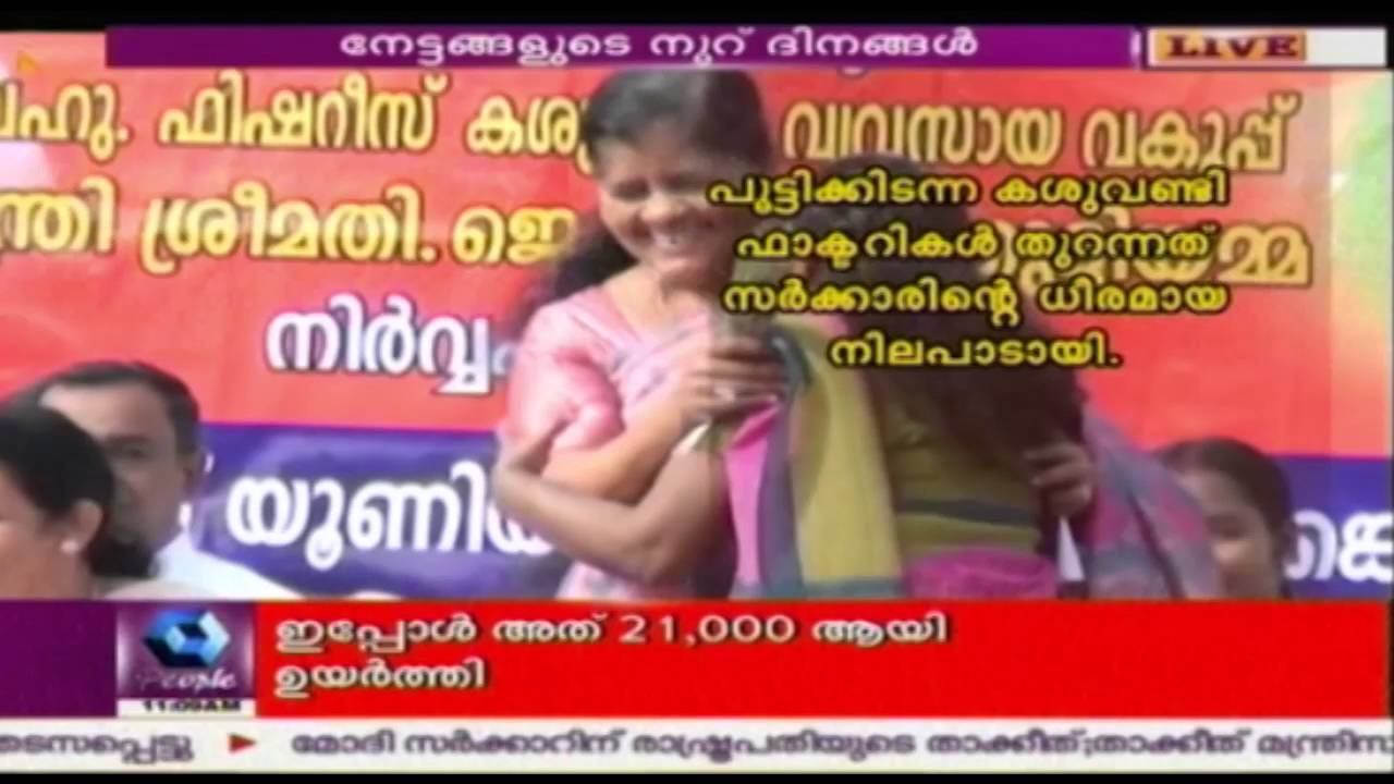 #100DaysOfLDF: LDF Government To Complete 100 Days Tomorrow