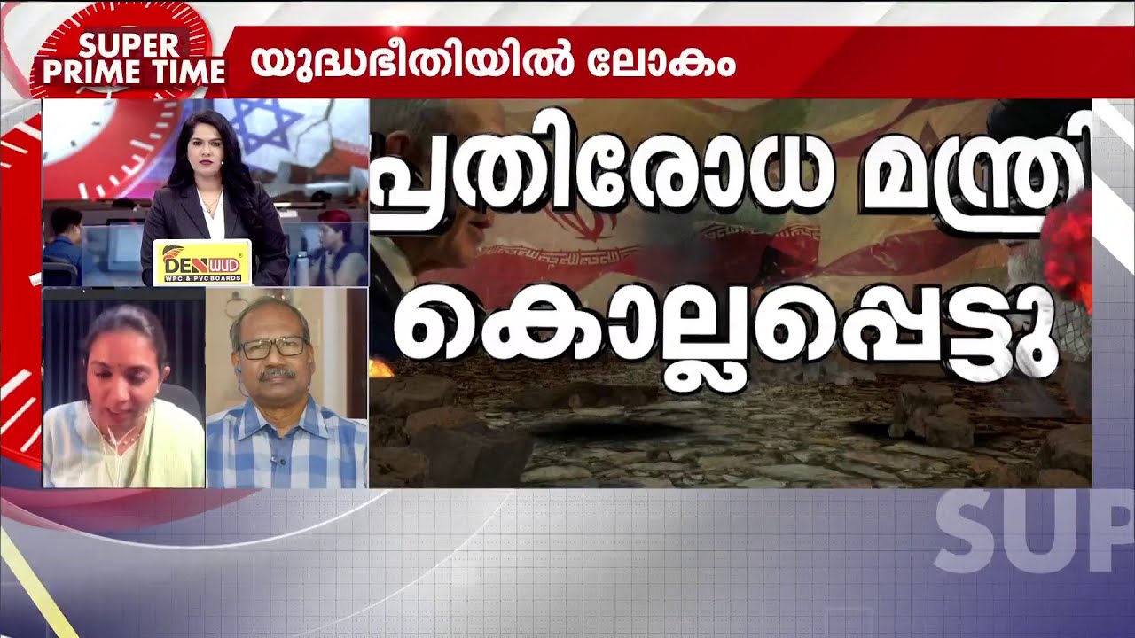 ''പുറത്ത് നിന്ന് ആക്രമണം വരുമ്പോൾ ഇറാനിലെ ജനങ്ങൾ ഒരുമിച്ച് നിൽക്കാനാണ് സാധ്യത''