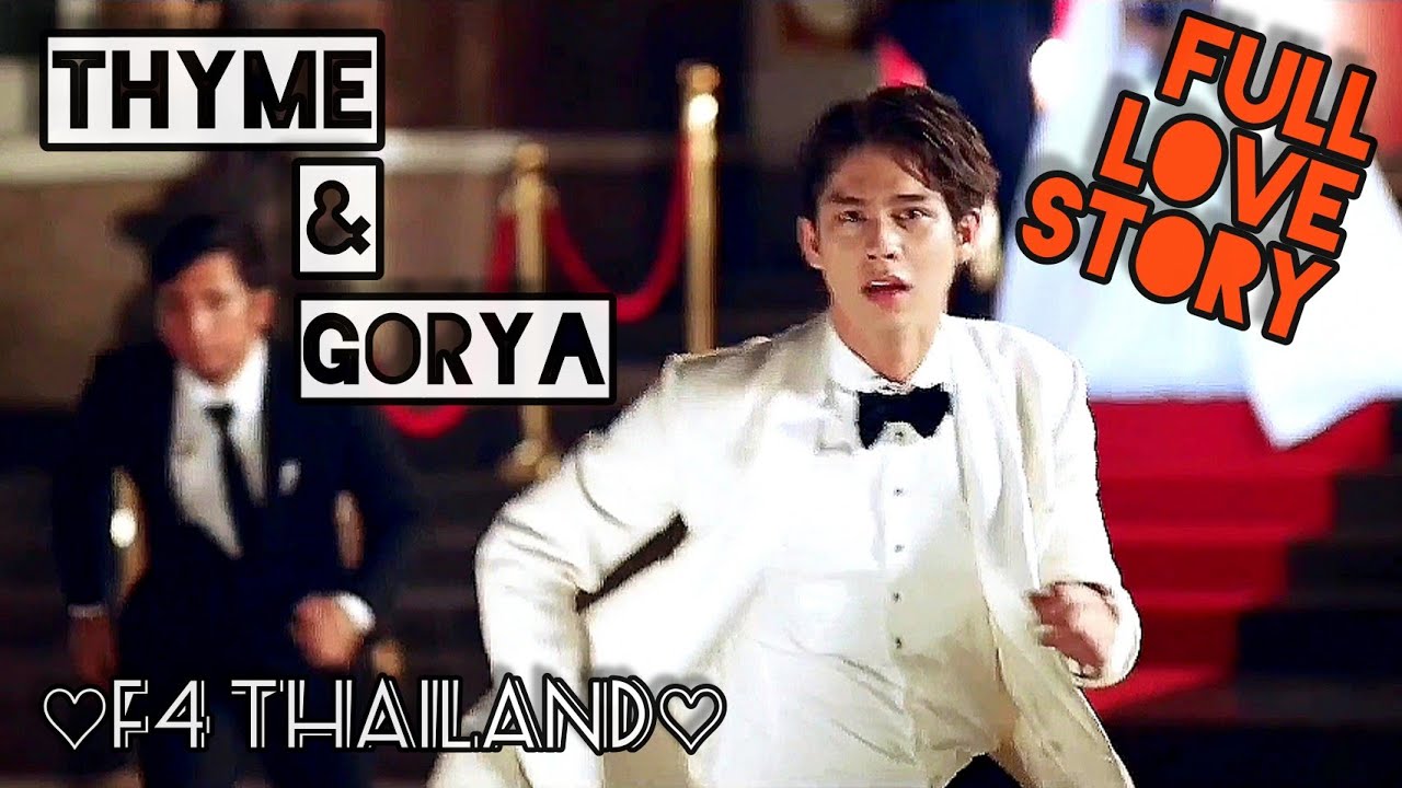 Thyme♡Gorya | 𝙷𝚎 𝚌𝚊𝚗'𝚝 𝚕𝚎𝚝 𝚐𝚘 𝚘𝚏 𝚑𝚎𝚛 | F4 Thailand 😍