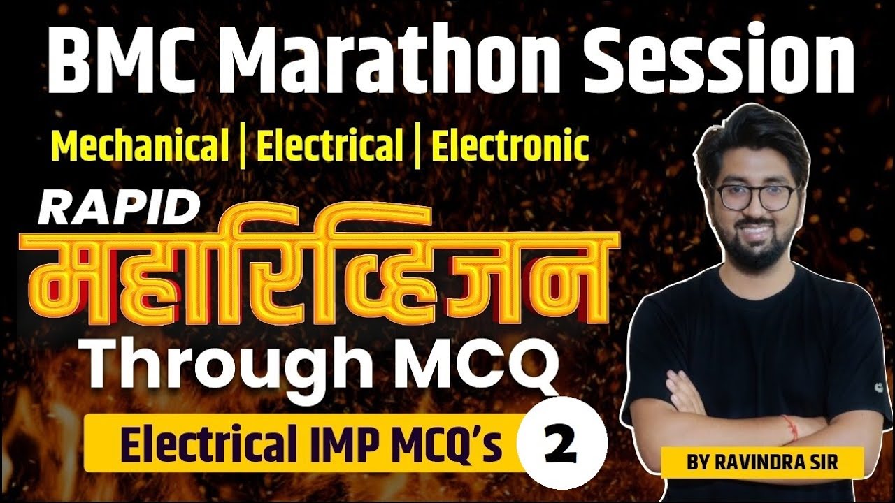BMC Electrical Most Expected Questions | Rapid maharevision-02