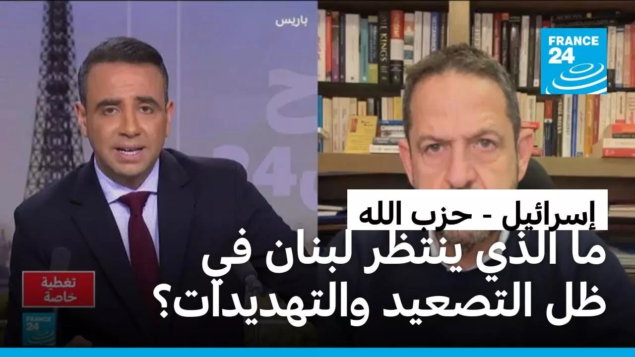 ما الذي ينتظر لبنان في ظل تصعيد الحرب في الشرق الأوسط والتهديد الإسرائيلي؟