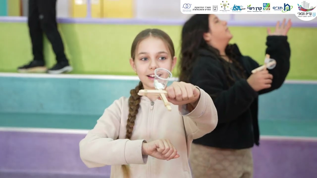 סיכום שבוע החלל בקריית מלאכי 2025