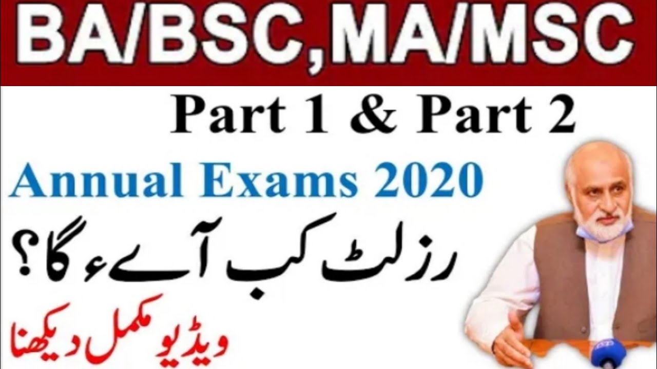 msc part 1 result 2021 |