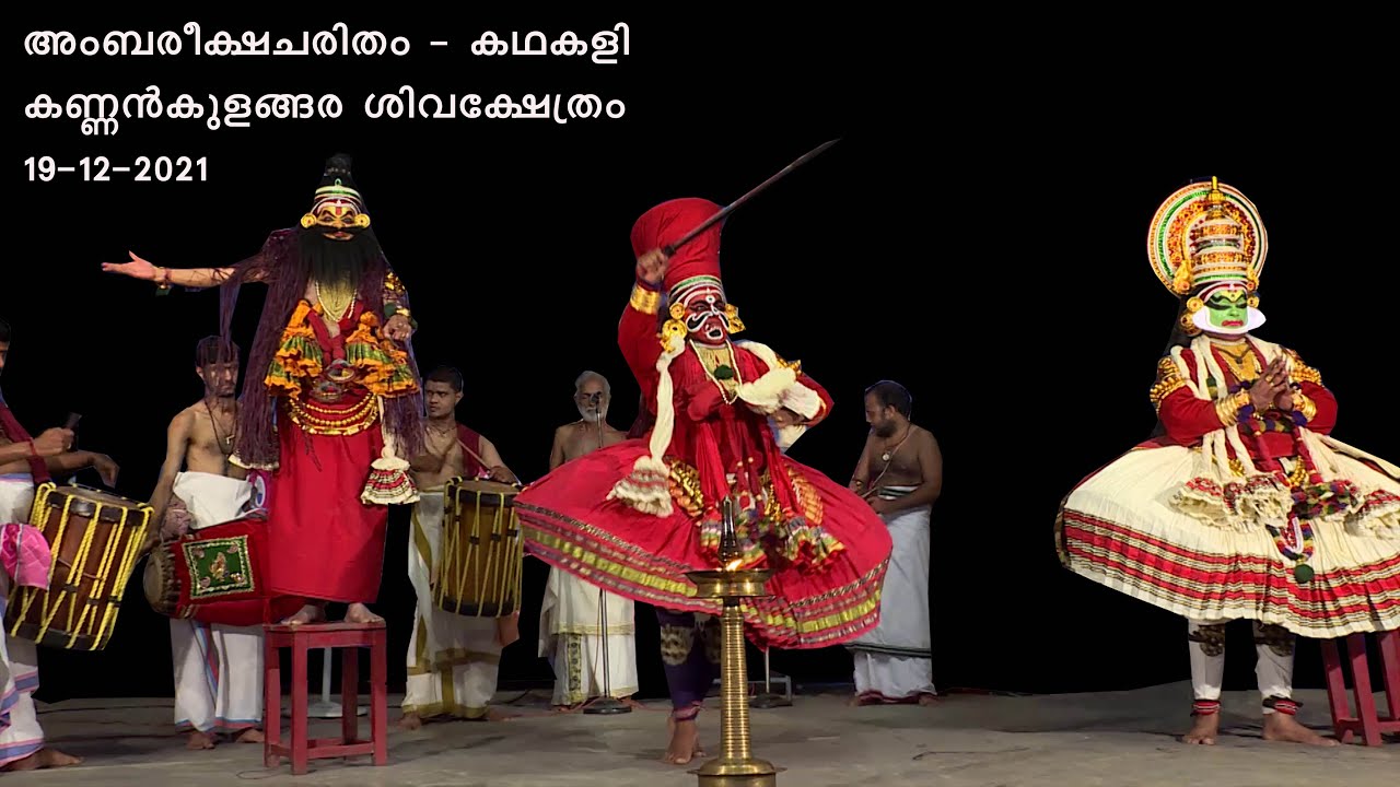 KATHAKALI - AMBARISHA CHARITHAM