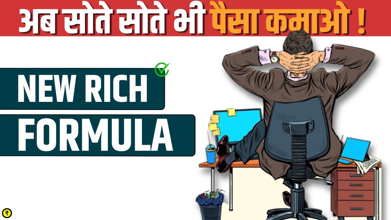 The Secret of Earning While Sleeping | Tim Ferriss Book Summary Hindi