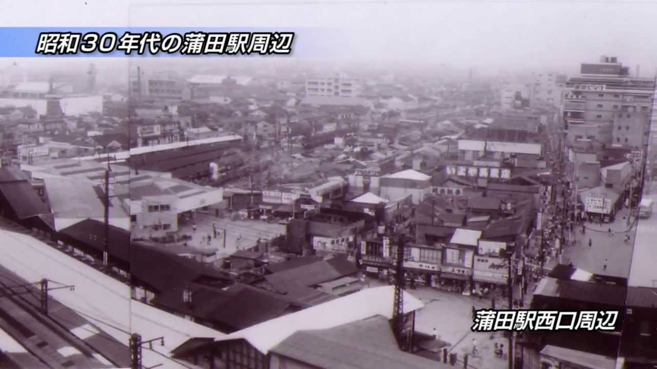 思い出写真館 vol.25　『昭和30年代の蒲田駅周辺』