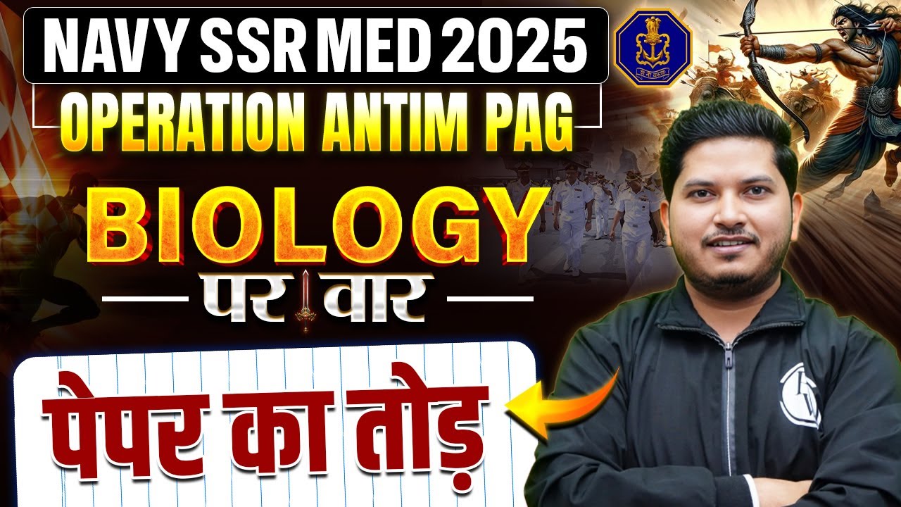 One Shot Marathon | Biology for NAVY SSR & Army Tech/NA | Akhilesh Sir