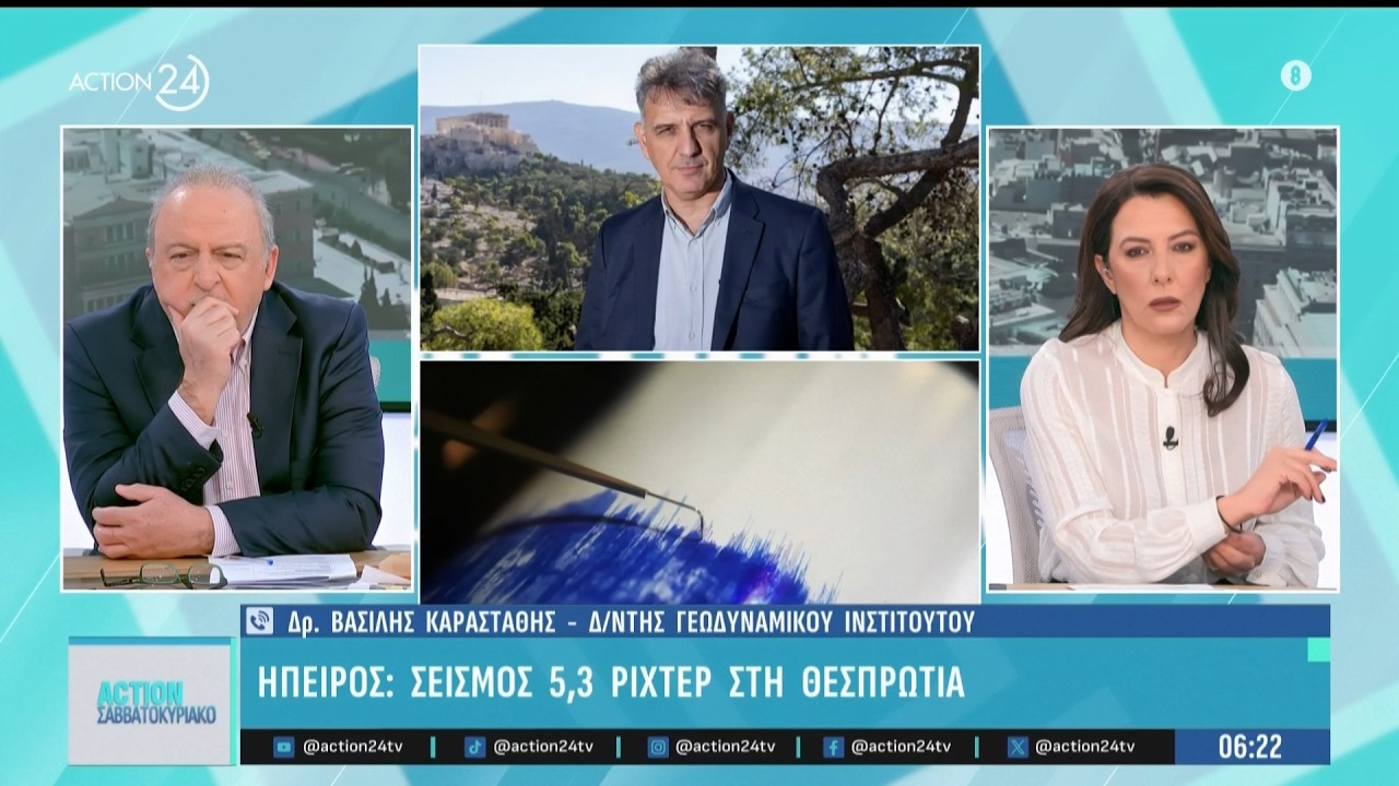 &Delta;/&nu;&tau;&eta;&sigmaf; &Gamma;&epsilon;&omega;&delta;&upsilon;&nu;&alpha;&mu;&iota;&kappa;&omicron;ύ &Iota;&nu;&sigma;&tau;&iota;&tau;&omicron;ύ&tau;&omicron;&upsilon;: &laquo;&Epsilon;ί&nu;&alpha;&iota; &theta;&epsilon;&tau;&iota;&kappa;ό ό&tau;&iota; έ&gamma;&iota;&nu;&epsilon; ή&delta;&eta; &mu;&epsilon;&tau;&alpha;&sigma;&epsilon;&iota;&sigma;&mu;ό&sigmaf;&raquo; | ACTION 24