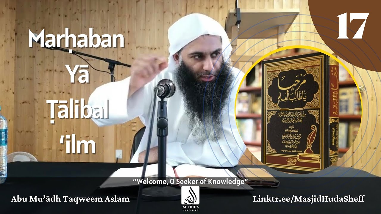 L17 - Marḥaban－Yā－Ṭālibal－‘ilm - Abū Mu’ādh Taqweem
