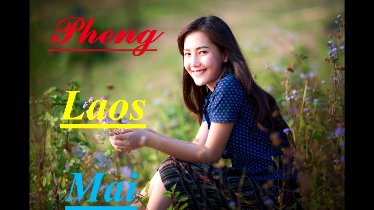 Lao Music ▶ Laos Classic Romantic Songs Special