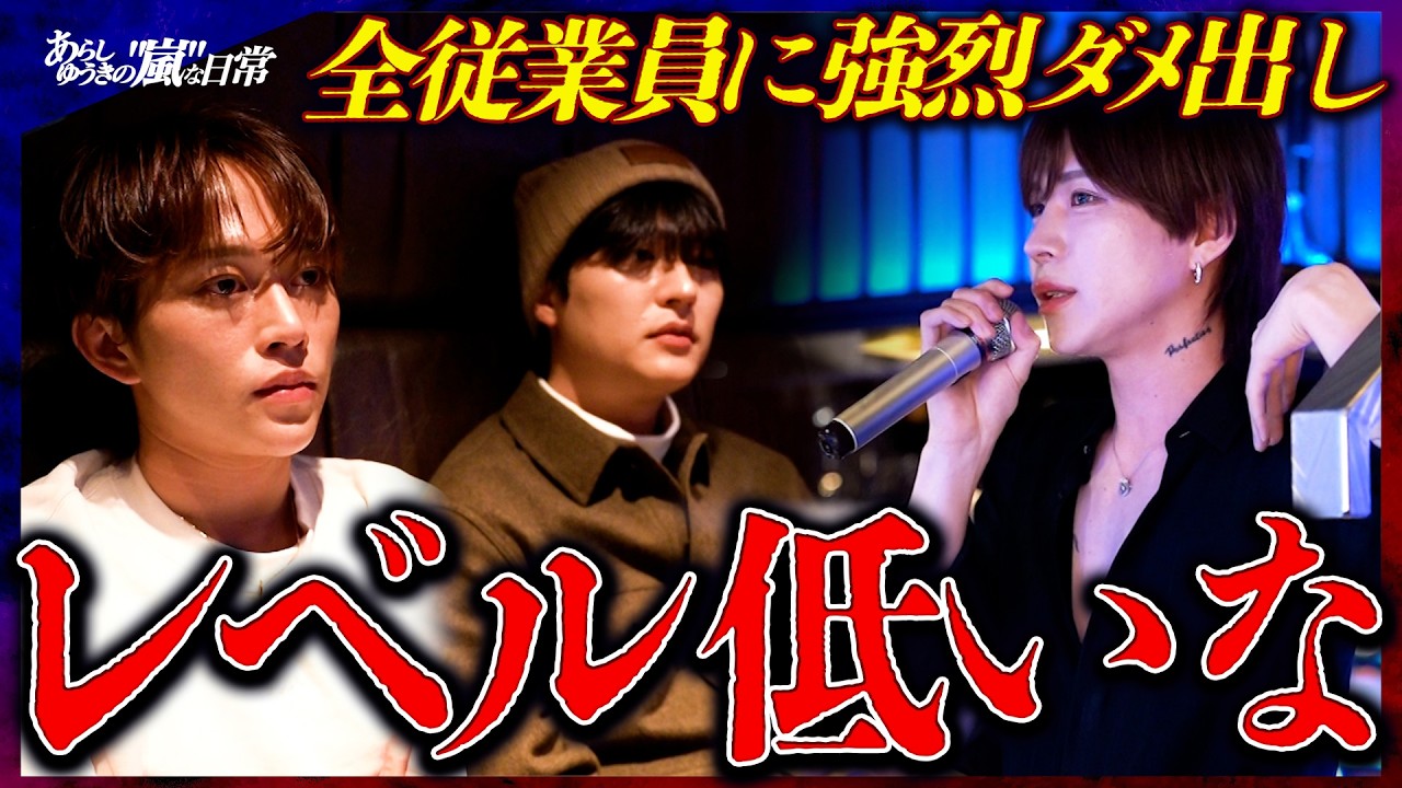 【ひろむん襲来】「