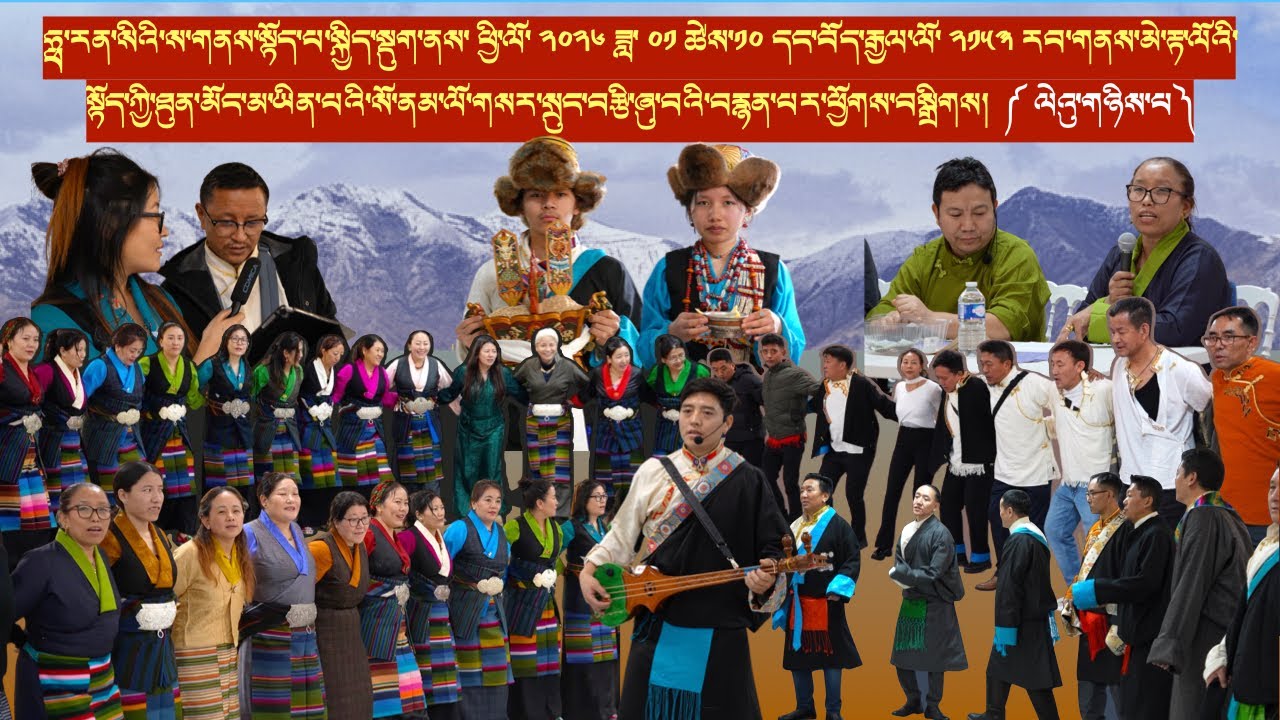 France Toepa Kyiduk Sonam Losar Celebration 11/01/2026 Part II #tibetan #culture #celebration