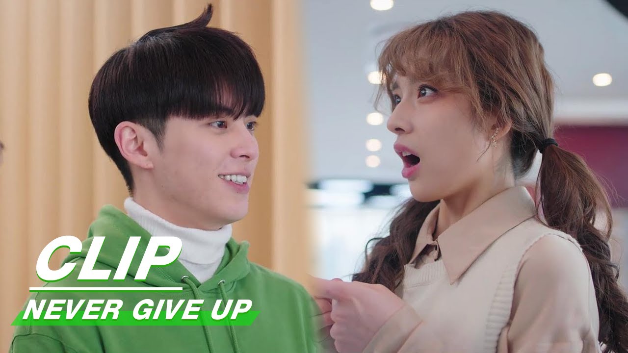 Jiang Mei Discovers the Xiaobai's Identity | Never Give Up EP32 | 今日宜加油 | iQIYI