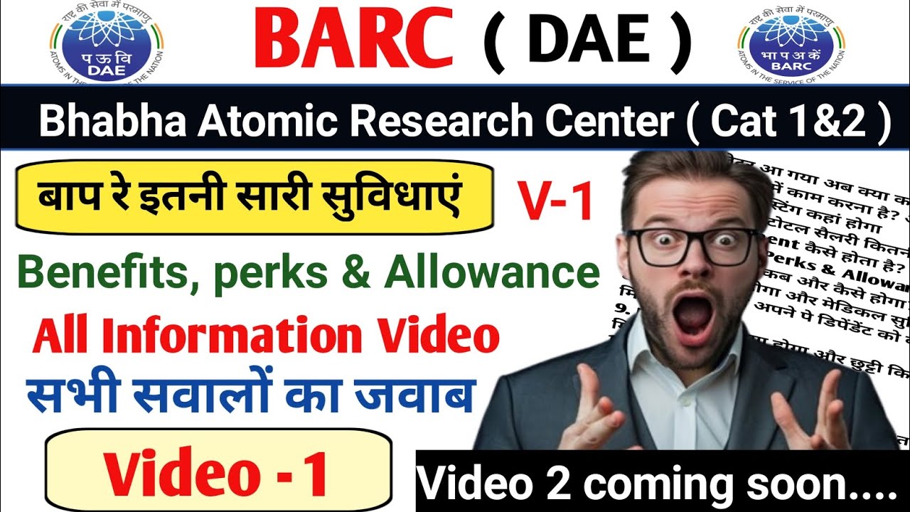 BARC Salary All Benifits, Perks & Allowance |Cat. 1&2|BARC Job Profile | Diploma,ITI,B.tech |Video-1