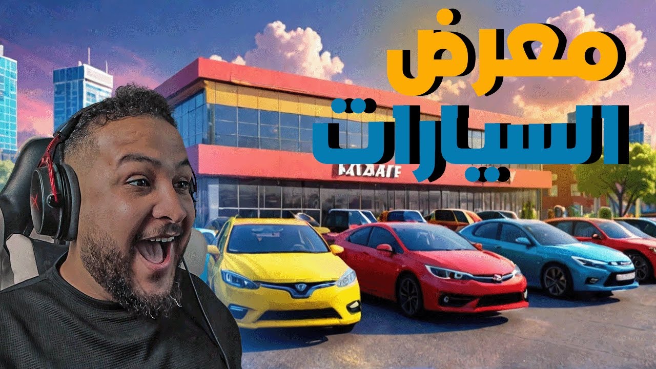 Симулятор автодилера #1 || Я открыл новый автосалон 😱| Симулятор продажи автомобилей 2023 🔥