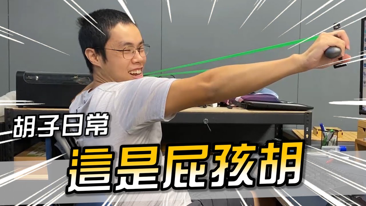 在高級餐廳玩拋接，我還是第一次看到有人成功欸！【胡子Life】