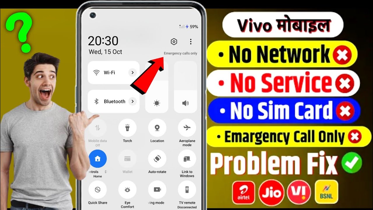 vivo phone emergency calls only ❌| how to solve emergency calls only problem in vivo phone | 2025 