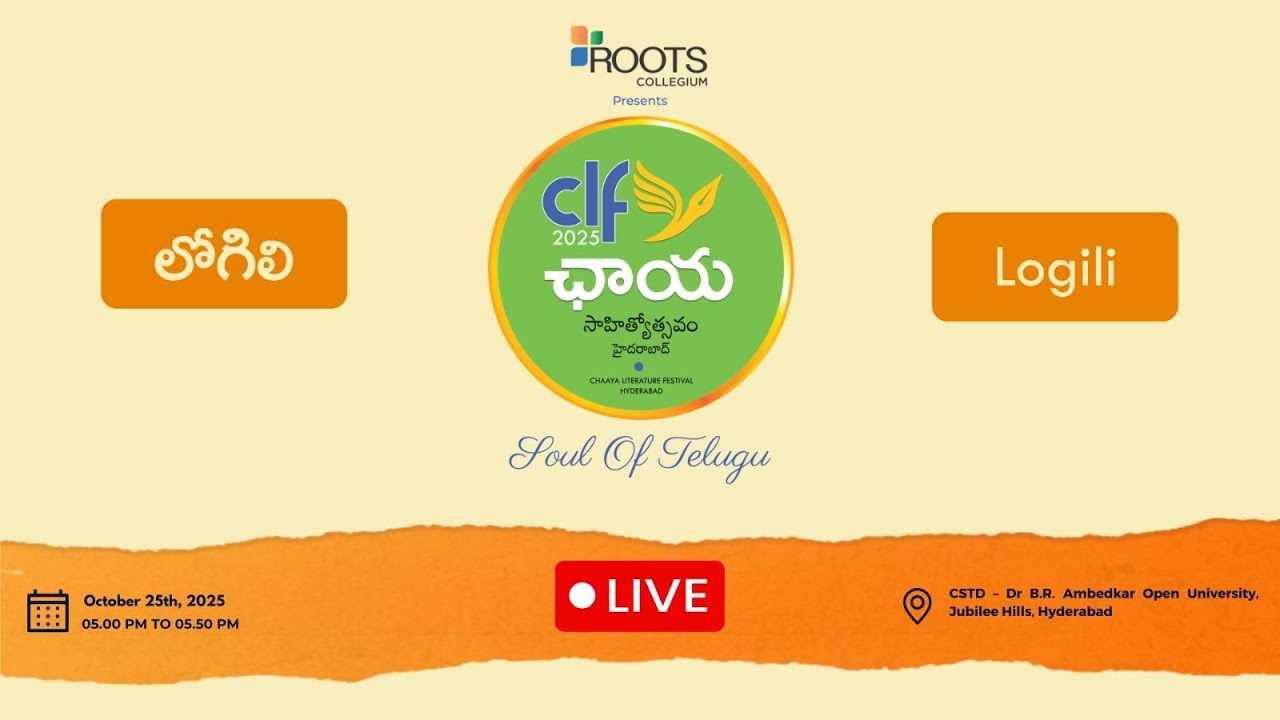 Chaaya Literature Festival 2025 | Logili | Hyderabad
