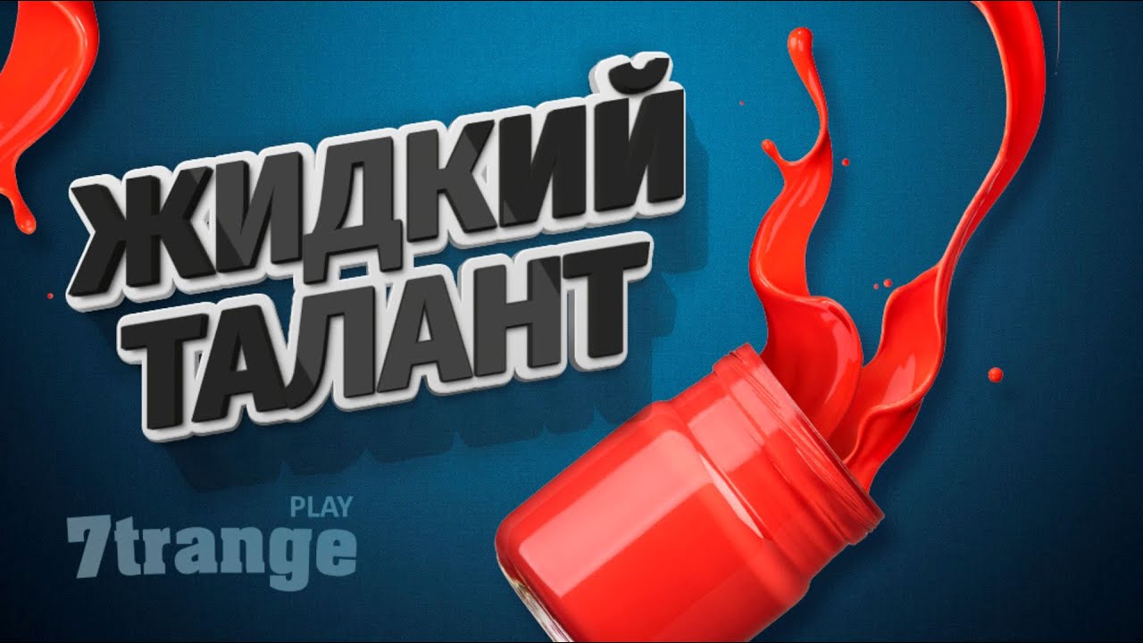 Я ХУДОЖНИК | SuchArt Creative Space