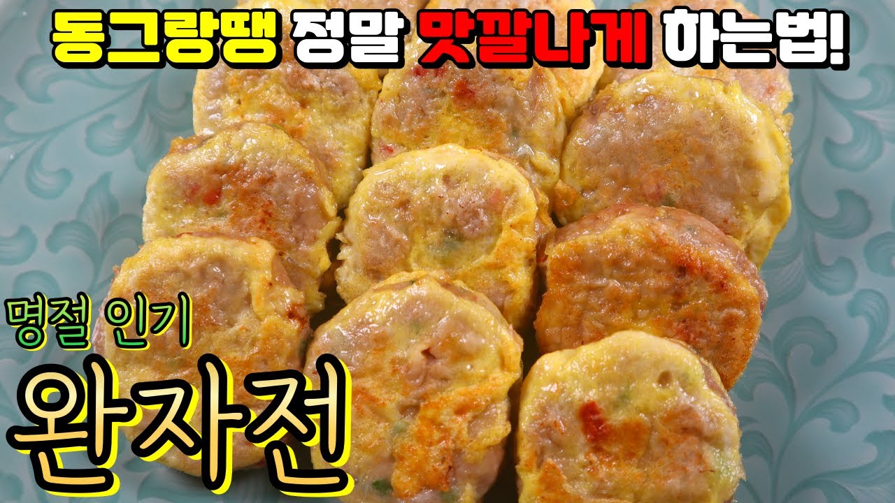 🔴명절 