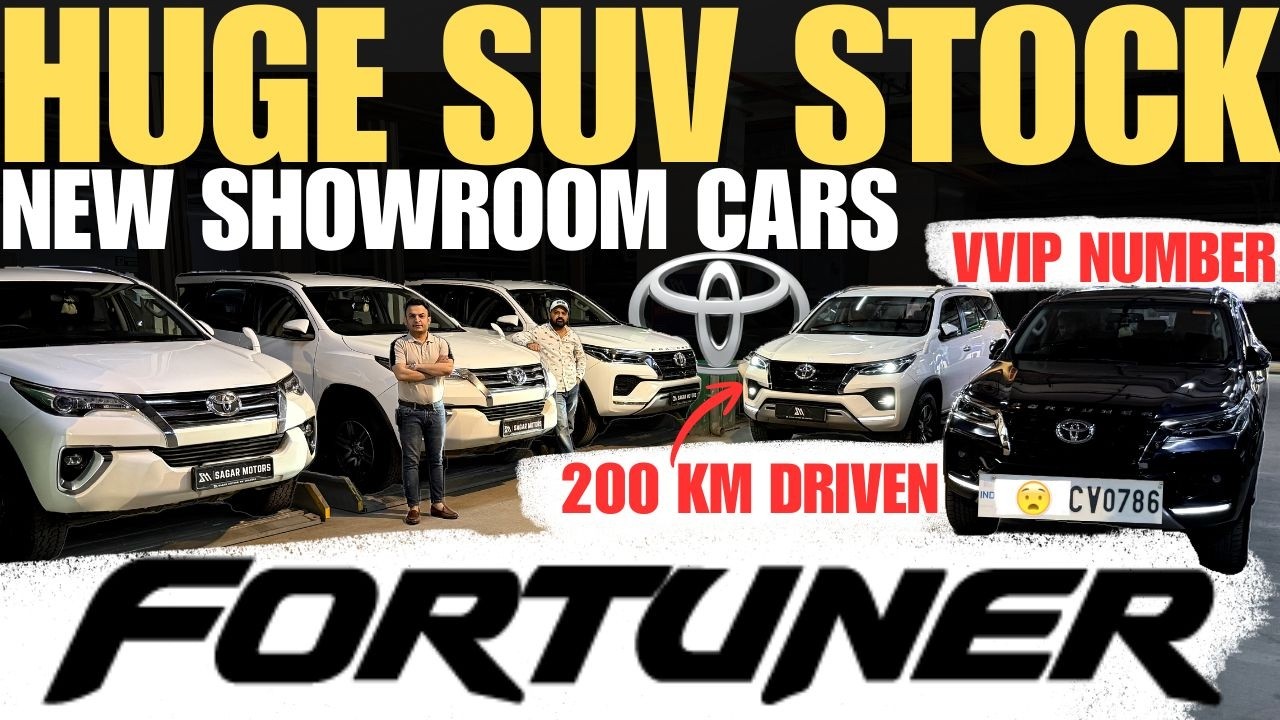 Toyota HE Toyota 🔥 Only 200km Driven Fortuner 🔥 11 High Quality INNOVA 🔥 Sagar Motors