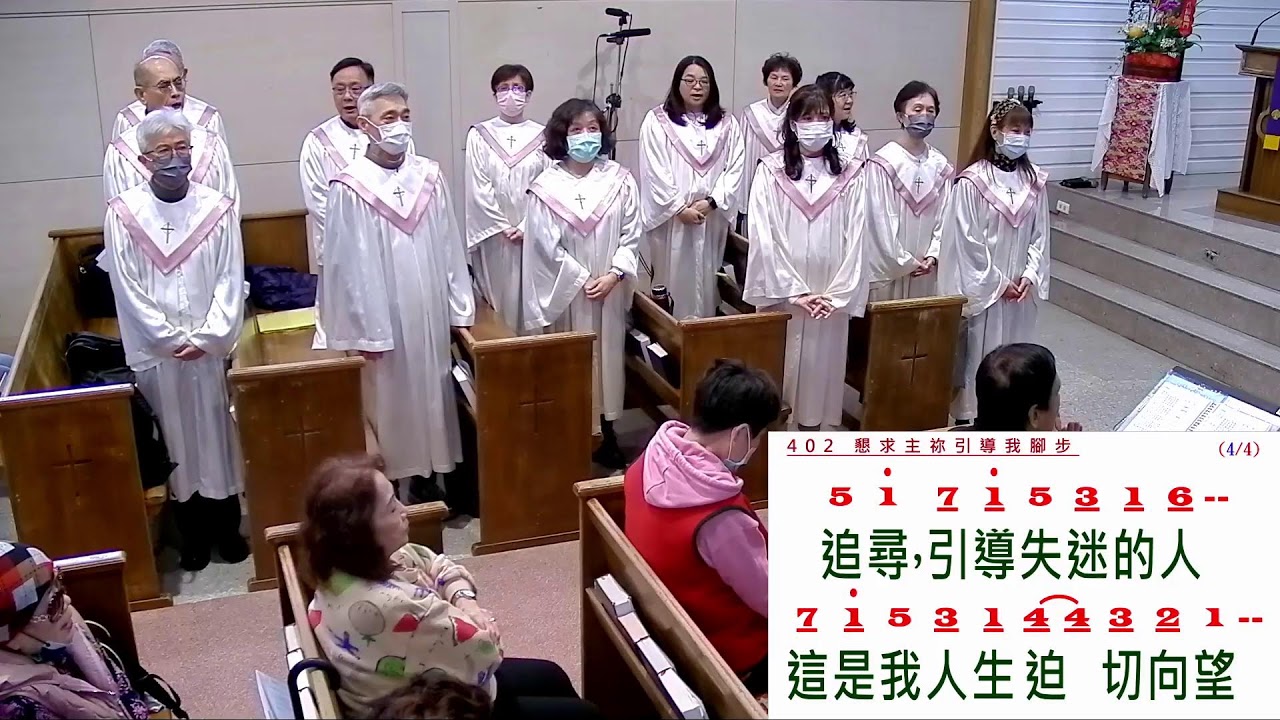 20260208-AM09:30 - [第一場台語主日禮拜]//「 三重重新基督長老教會 (重新教會-直播) 」