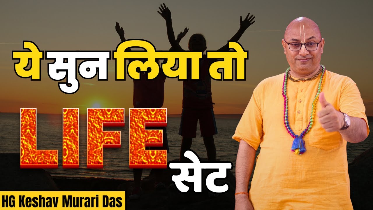 ISKCON ROHINI Bhagawatam Class By HG Keshav Murari Prabhu ji (SB 4.28.25)