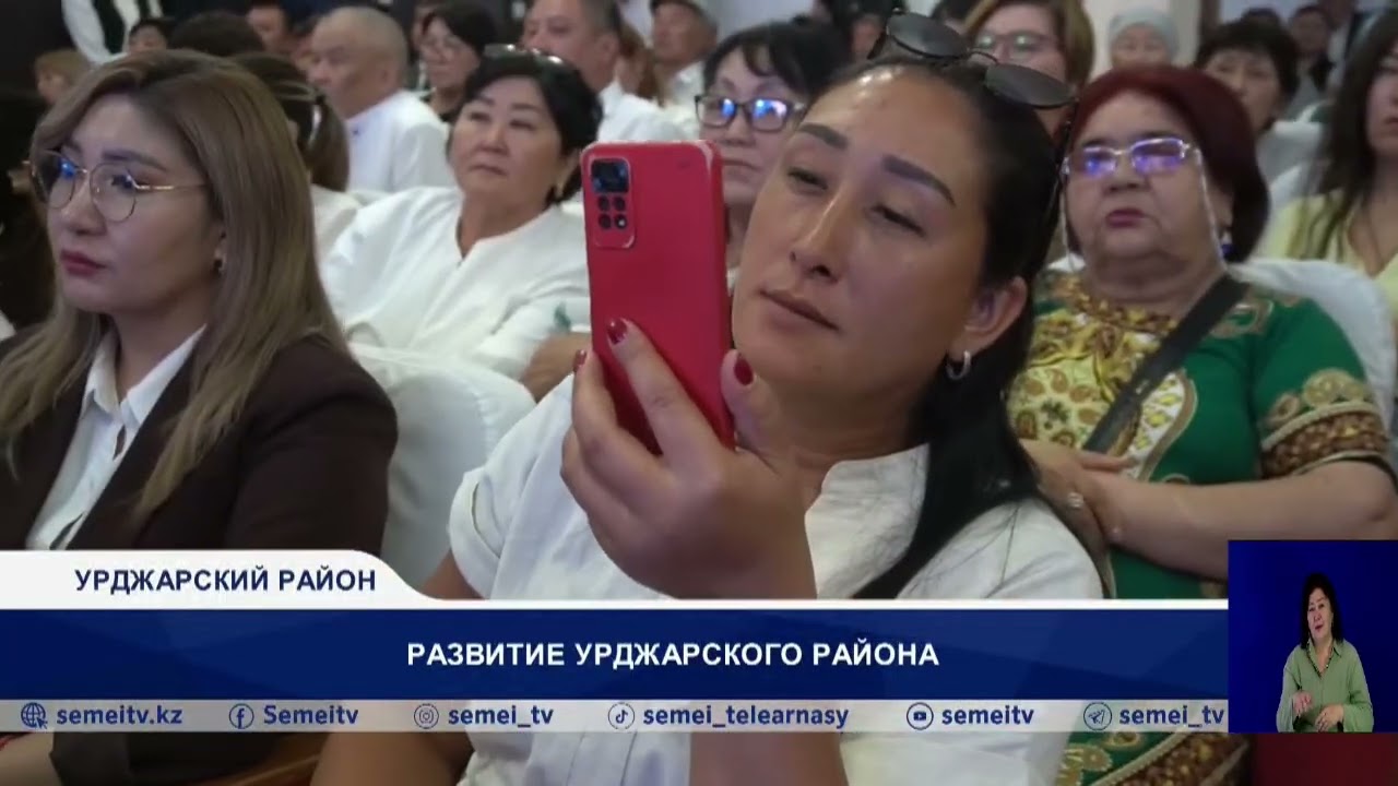 Развитие Урджарского района