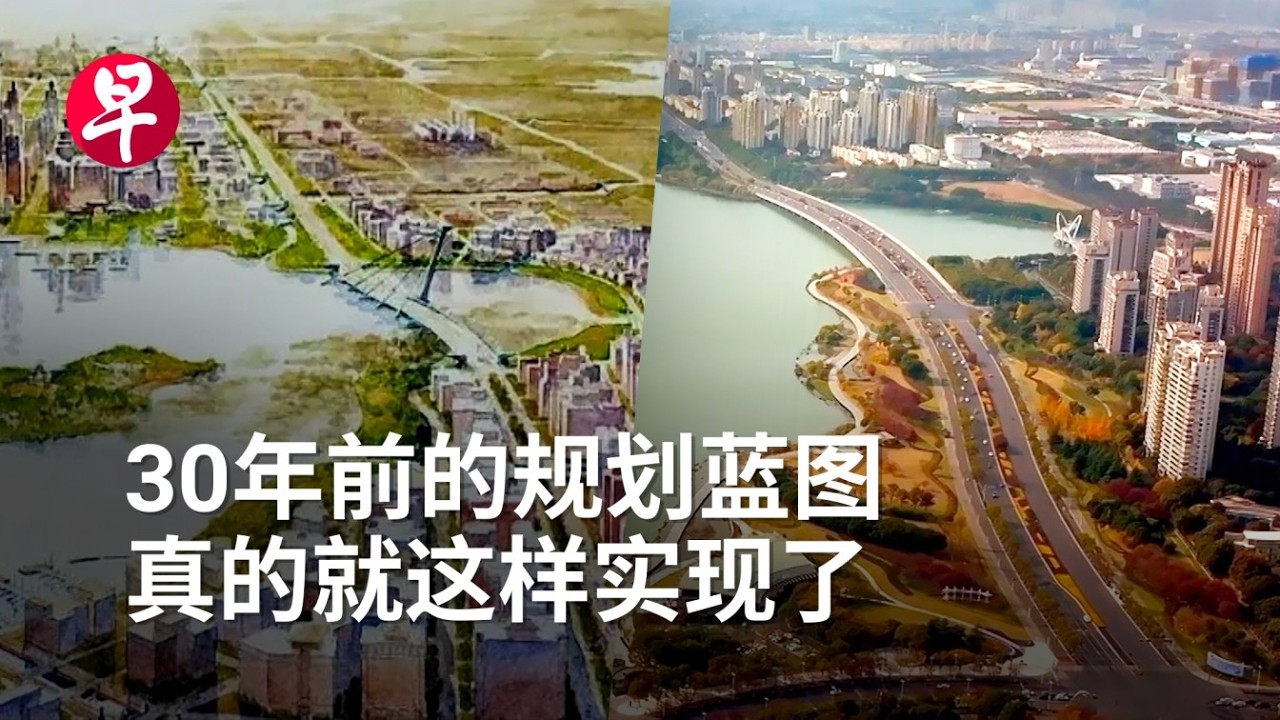 [ENG SUB] 而立有城｜苏州工业园区30周年纪录片 30 years of Suzhou Industrial Park