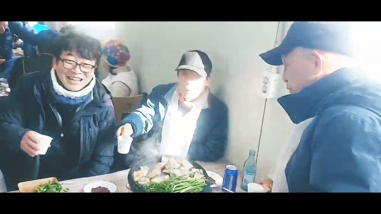 청도 미나리 (삼겹살) 