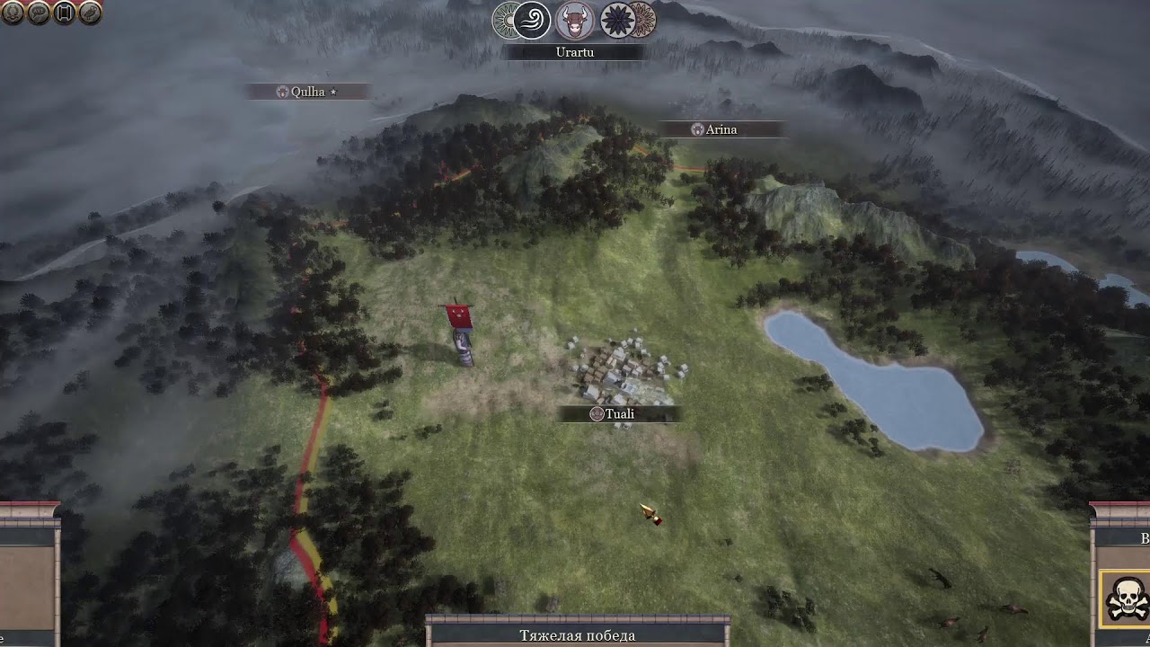 Total War: ROME II - Emperor Edition Age of Bronze Ассирия часть 3