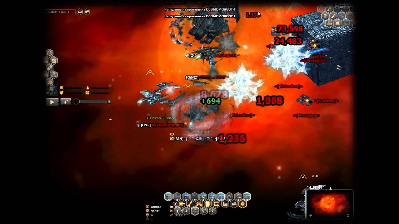 DarkOrbit - FULL LF-4 - RU2 & INT 2 - one part #37
