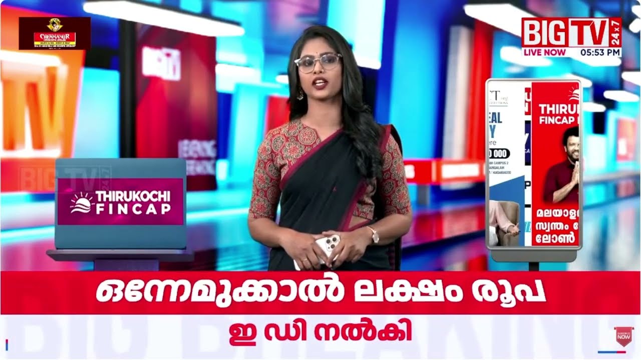ED Compensates for Car Damaged by CPIM Workers During Raid | Enforcement Directorate