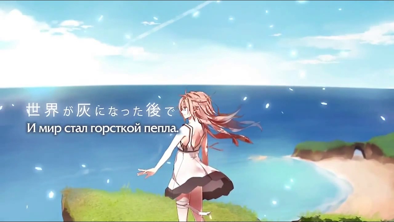 GUMI   The Earth's Final Confession 地球最後の告白を   rus sub