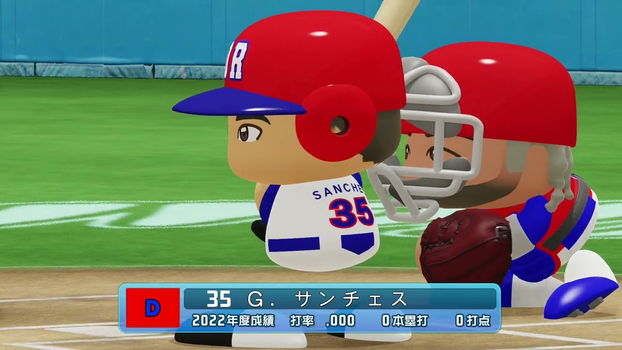 【ドミニカ共和国vsプエルトリコ】　2023ぼるたまWBC　準々決勝
