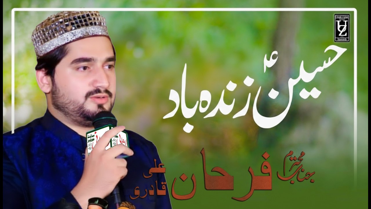 Hussain Zindabad - New Manqabat 2026 - Official Video | Farhan Ali Qadri