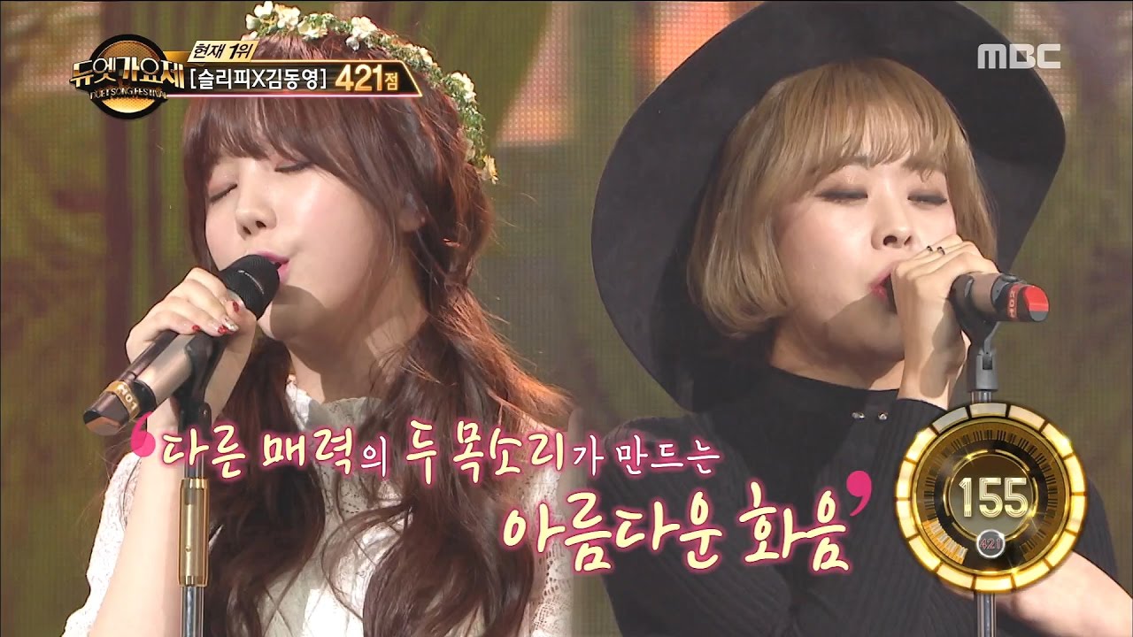 [Duet song festival] 듀엣가요제- Kei & Hwang Seyeong, 'I' 20170303