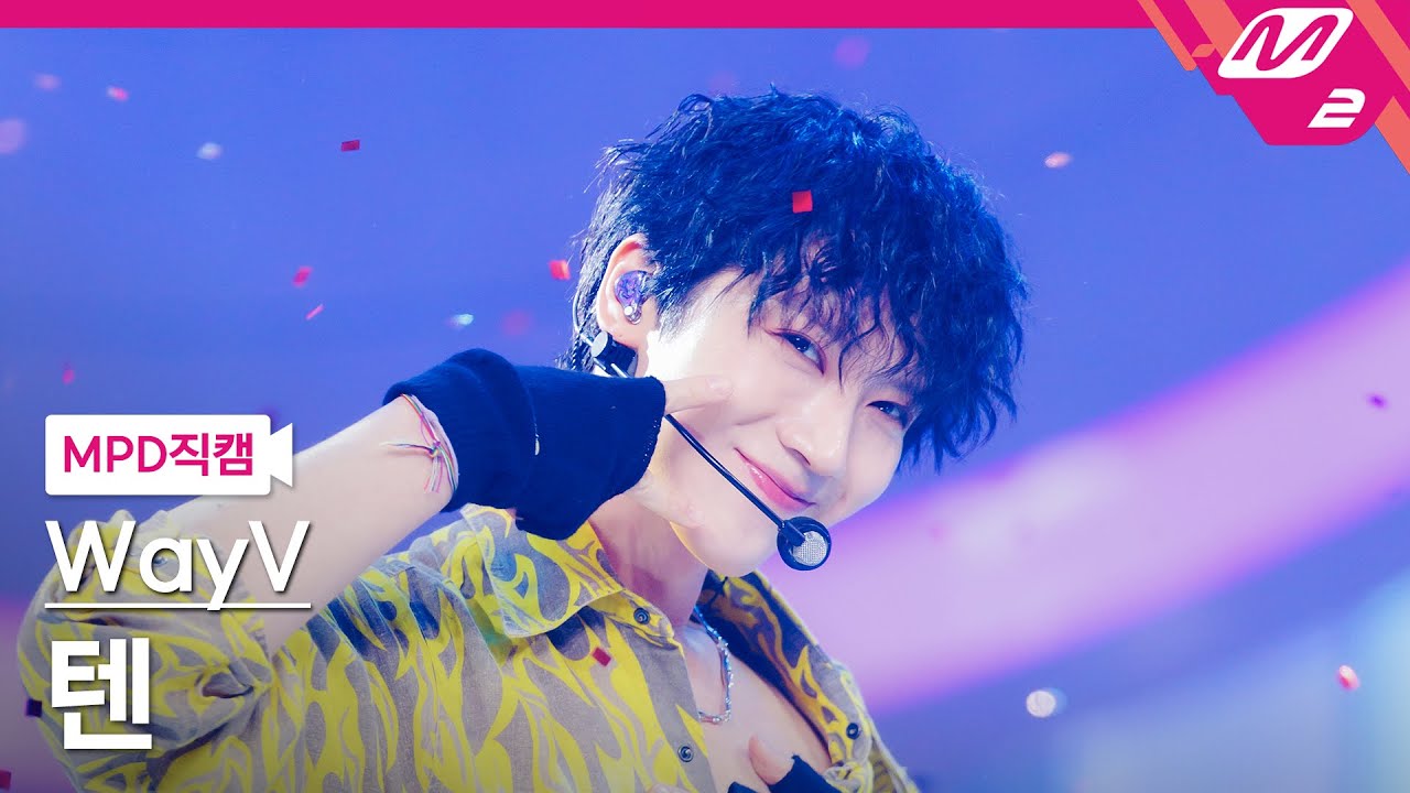 [MPD직캠] WayV 텐 직캠 4K 'Give Me That' (WayV TEN FanCam) | @MCOUNTDOWN_2024.6.6