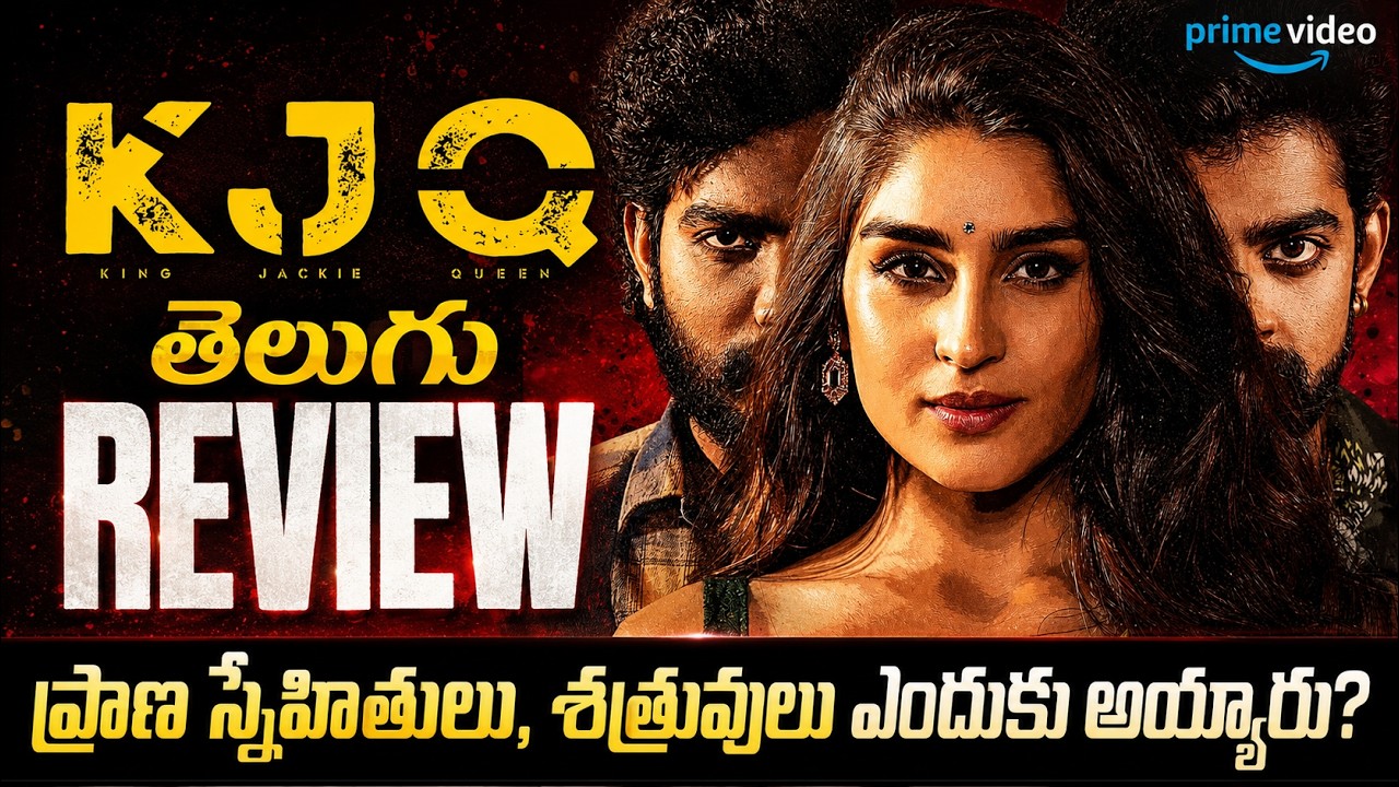 KJQ Review | KJQ Review Telugu | Movies4u