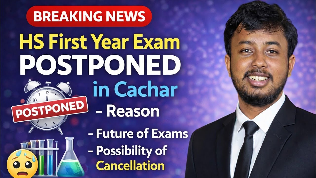 HS First Year Exam Postponed in Cachar &ndash; Reason, Future of Exams & Possibility of Cancellation