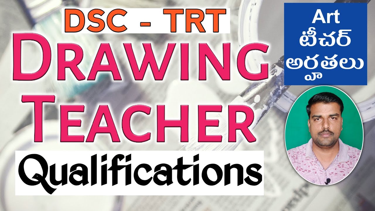 Art and Drawing Teacher Qualification - DSC TRT - Gurukula Drawing Teacher - DSK Drawing and Crafts