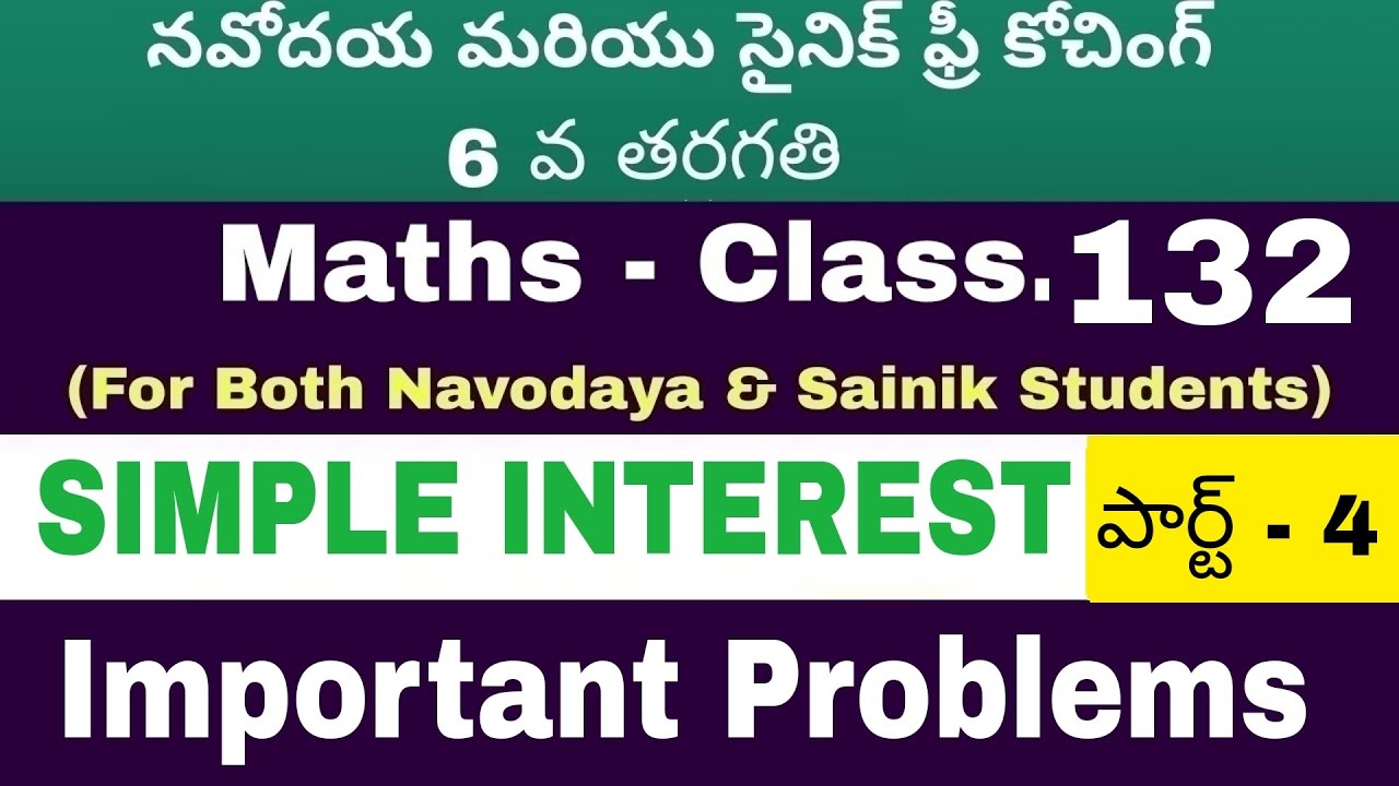 Navodaya||Simple Interest||Simple Interest In Telugu||Simple Interest Tricks||Sainik||RMS||