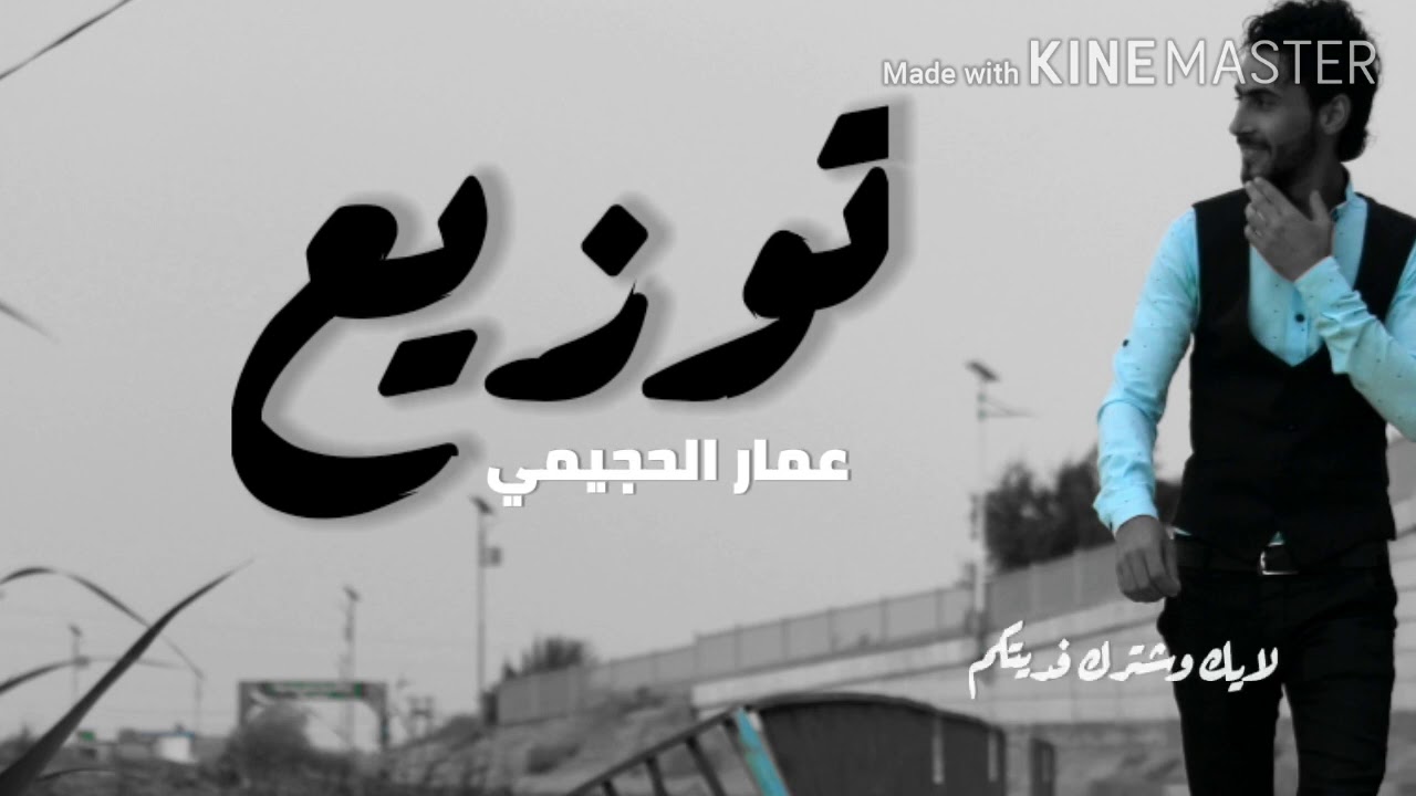 ايقاع تطبير |عزاء الانبياء