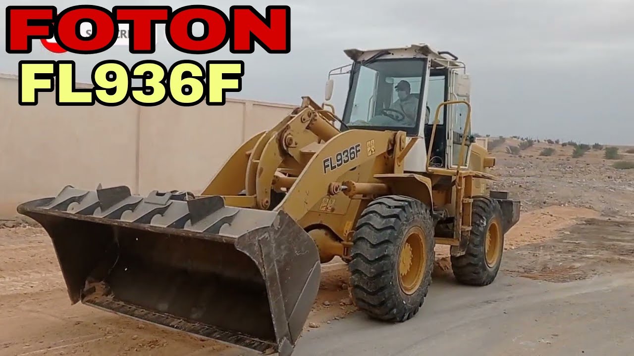 العمل علي الة شارجور فوتون FL936F foton طريقة تسوية الاض🚜🚜⬅️⬅️✅💯