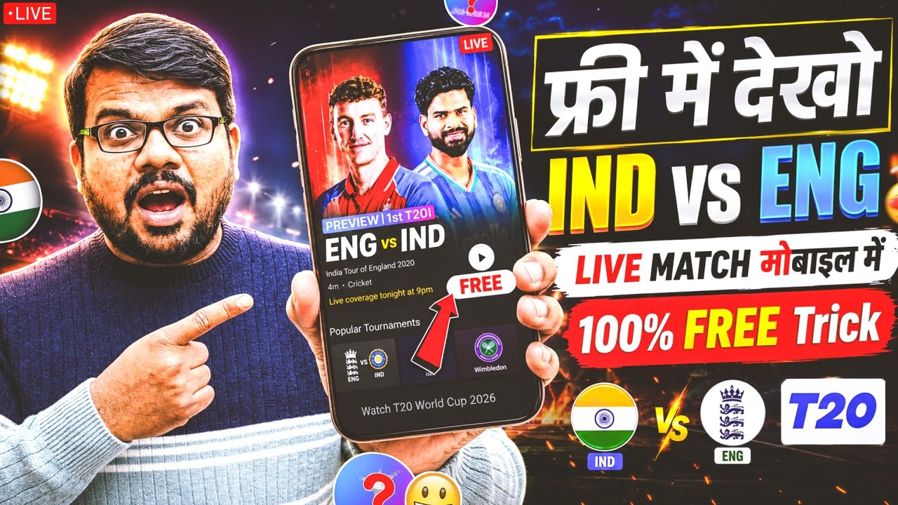 How To Watch India Vs England T20 Match Free 2026 | Ind Vs Eng T20 Match Watch Live Today 2026