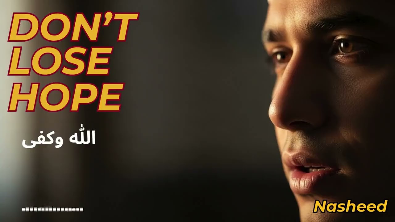 Give This Nasheed One Minute — Don’t Rush It 🌙