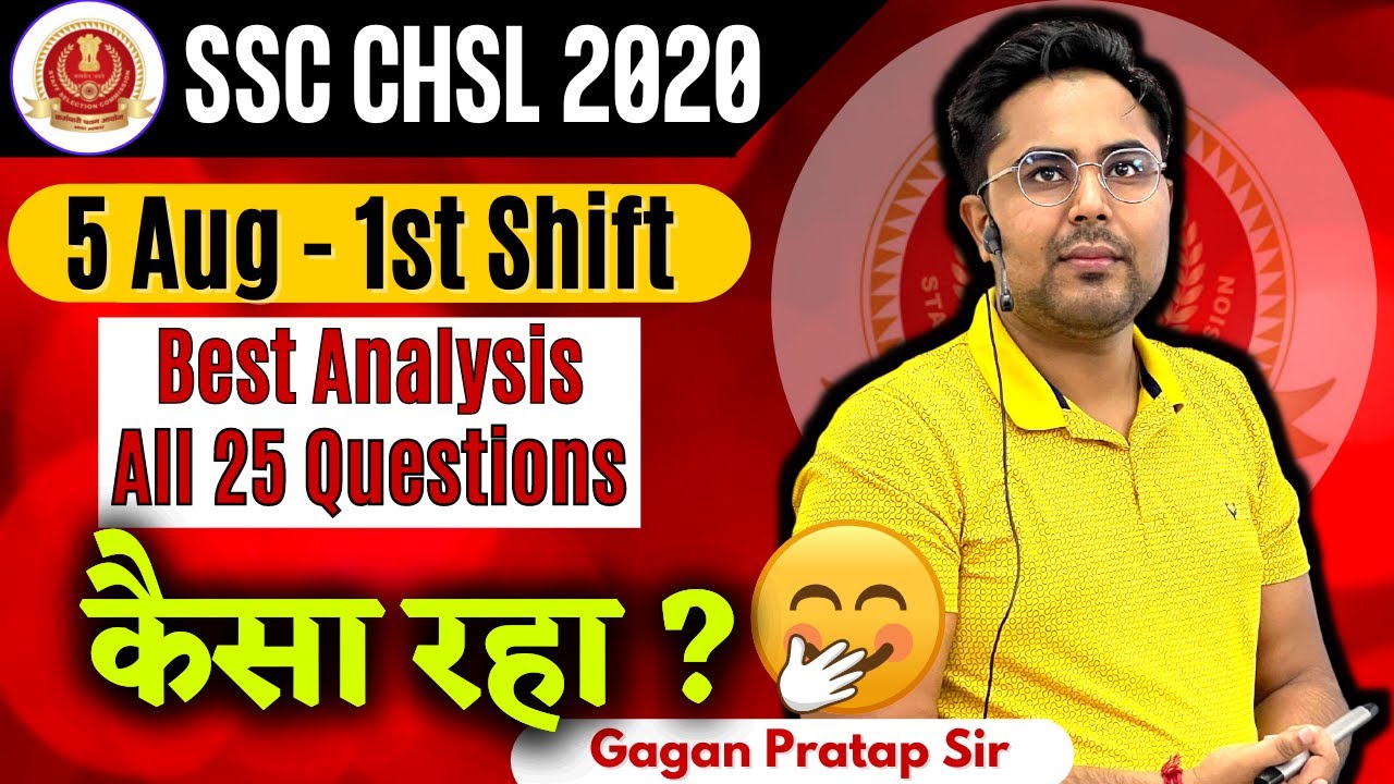 SSC CHSL ANALYSIS 5 August 2021 - 1st Shift | SSC CHSL Tier-1 Maths Analysis By Gagan Pratap Sir