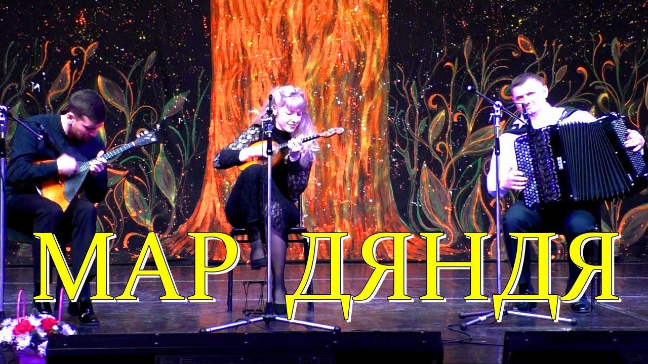 А. Цыганков Обр. цыганской мелодии 